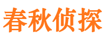 友谊外遇调查取证